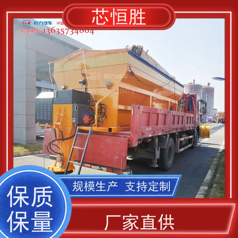 程力威 清雪神器 性能稳定 矿山公路 推雪铲 安装装载机拖拉机