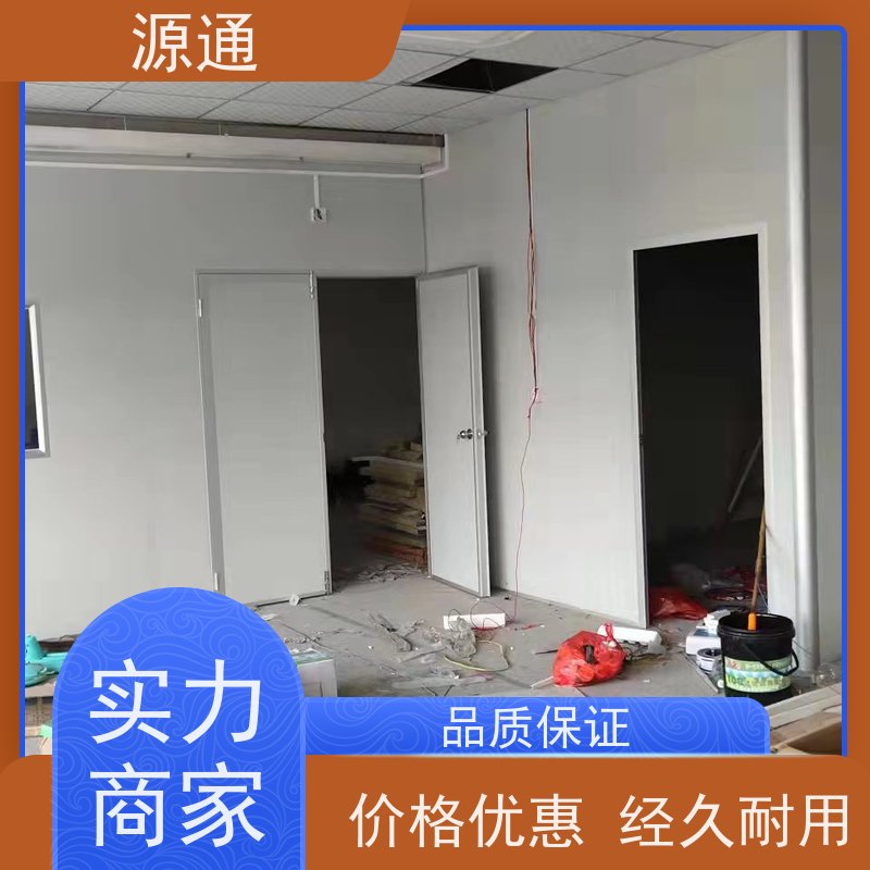 今日新闻：石碣房屋隔断墙无尘车间外观光滑