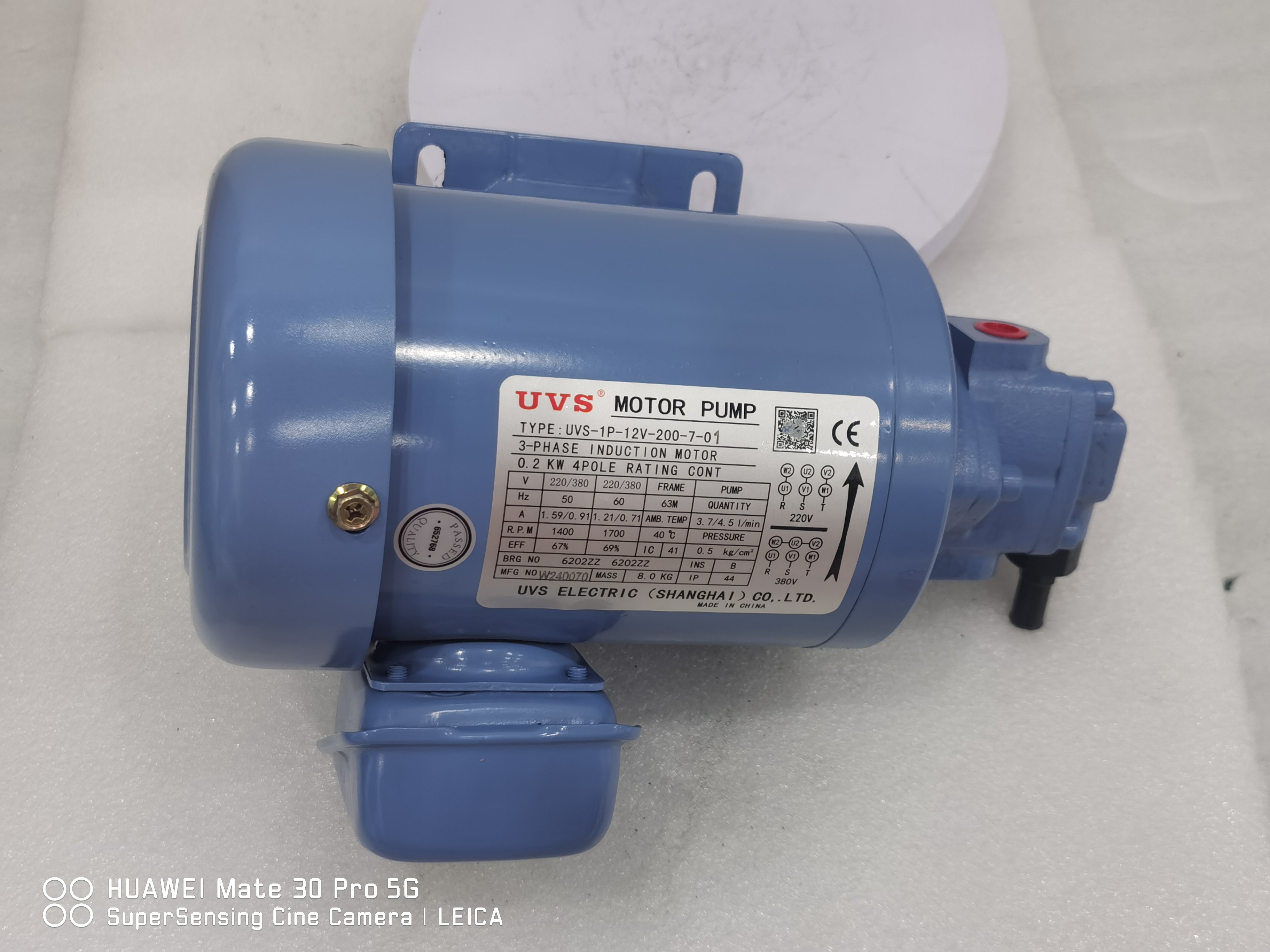 UVS电机泵组UVS-1P-12V-200-7-01润滑油泵 电动泵 液压电机