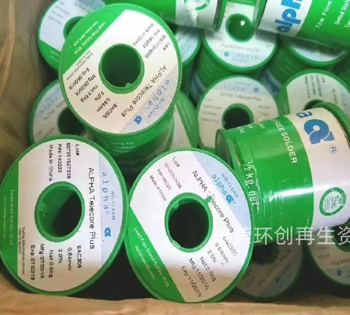 东莞道滘镇废品收购站-塘厦收废铜