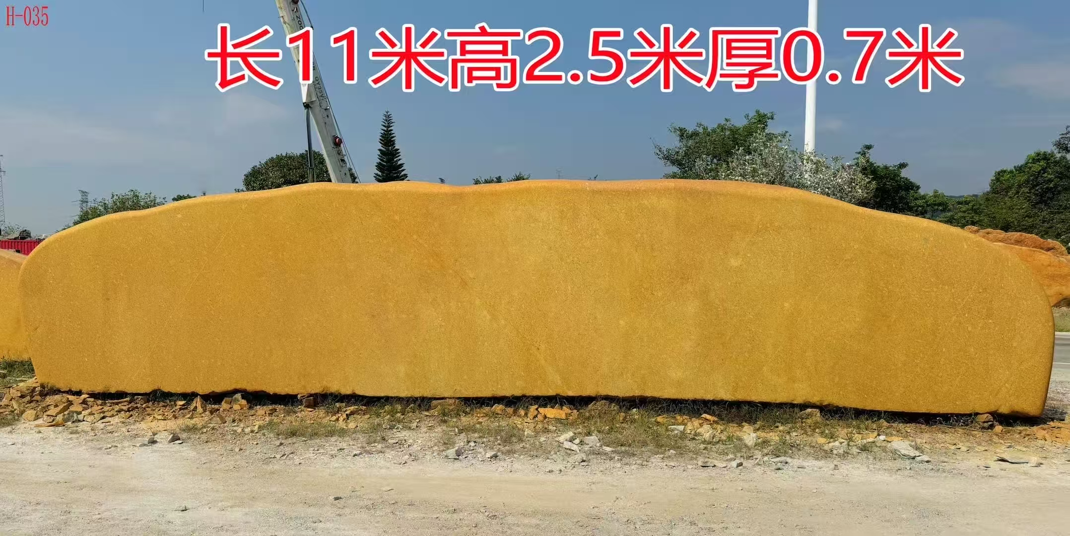 东光黄蜡石装饰园林景观 户外广场观赏石刻字摆件石