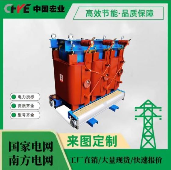 宏业 非晶合金变压器 SCH15RL-100/10-0.4 全铜 支持定制