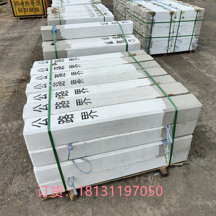 济南公路界碑 水泥预制厂c30高强水泥预制界桩示警桩里程碑公路界