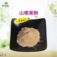 批发山楂果粉