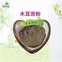 批发木耳原粉