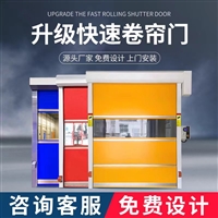 宁波快速卷帘门维修