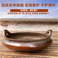 上海老锡器茶叶罐回收  解放前银器筷子回收 老铜香炉收购联系