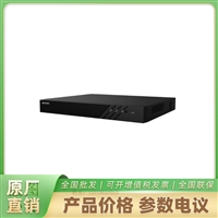 DS-7800HQH-K2D海康同轴高清1080P经销系列 