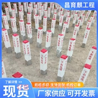 大同昌育麒电力电缆标志桩生产厂家 可支持定制厂家