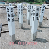 杭州公路界碑厂家批发定制 光缆水泥标志桩混泥土百米桩界桩