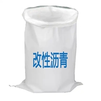 厂家直发沥青可融性内袋道路灌封胶专用沥青油耐温140熔化温度160