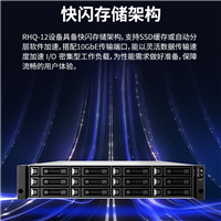 RHQ-12影视共享存储磁盘阵列