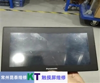 Samkoon触摸屏高压板故障故障维修服务中心
