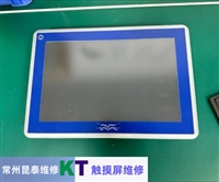 步科触摸屏高压板故障维修现场搞定