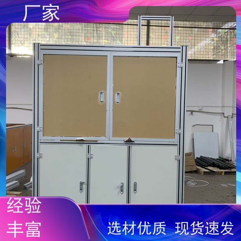 3060铝合金框架机器人安全围栏来图加工 品牌