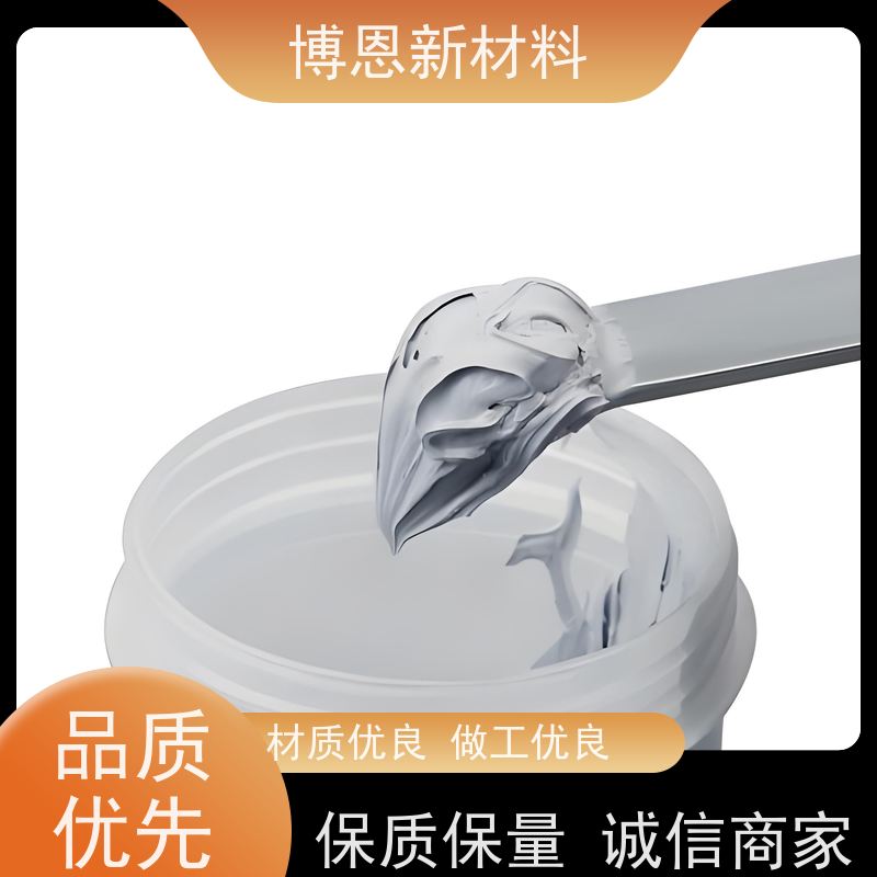 博恩Bornsun显卡散热硅脂提升热传导效率供应批发