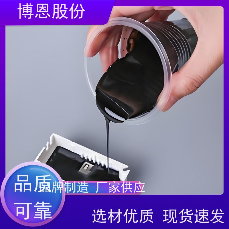 LED电源单组份有机硅导热灌封胶支持定制加工