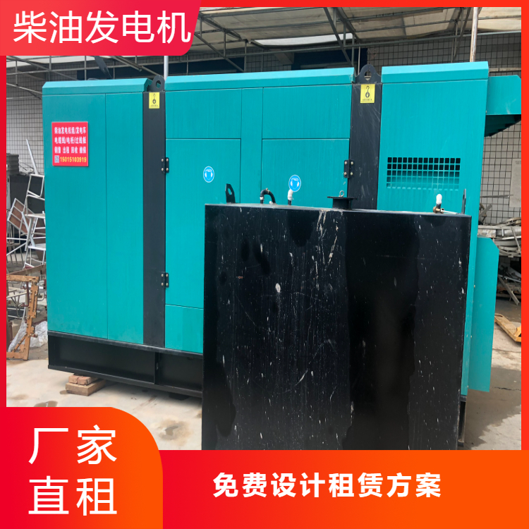 保 定新市发电机出租 应急电车租赁服务公司康明斯品牌用的放心