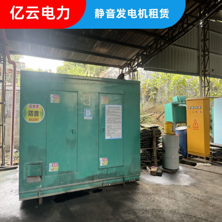 邯 郸魏县发电机出租 亿云机电长期供应发电车租赁服务24小时随发