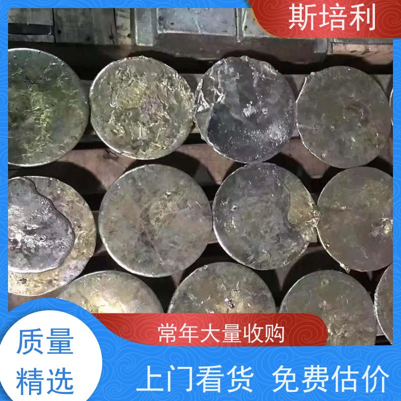 江西区县回收锡块 锡块锡渣回收量大价高 上门服务 