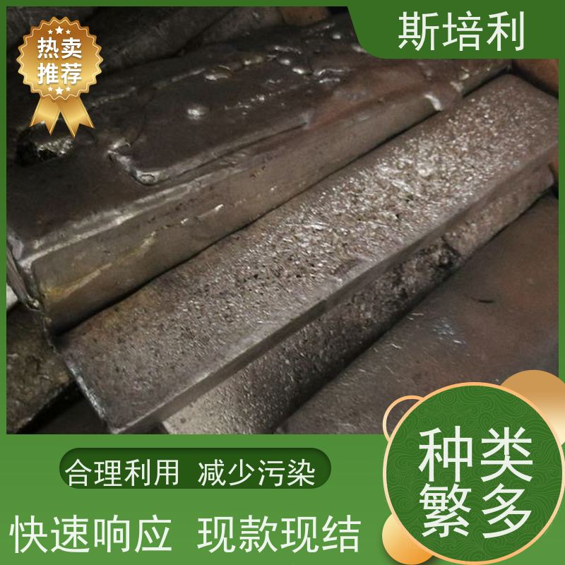 江西区县回收锡块 收购各类锡产品多少钱一公斤