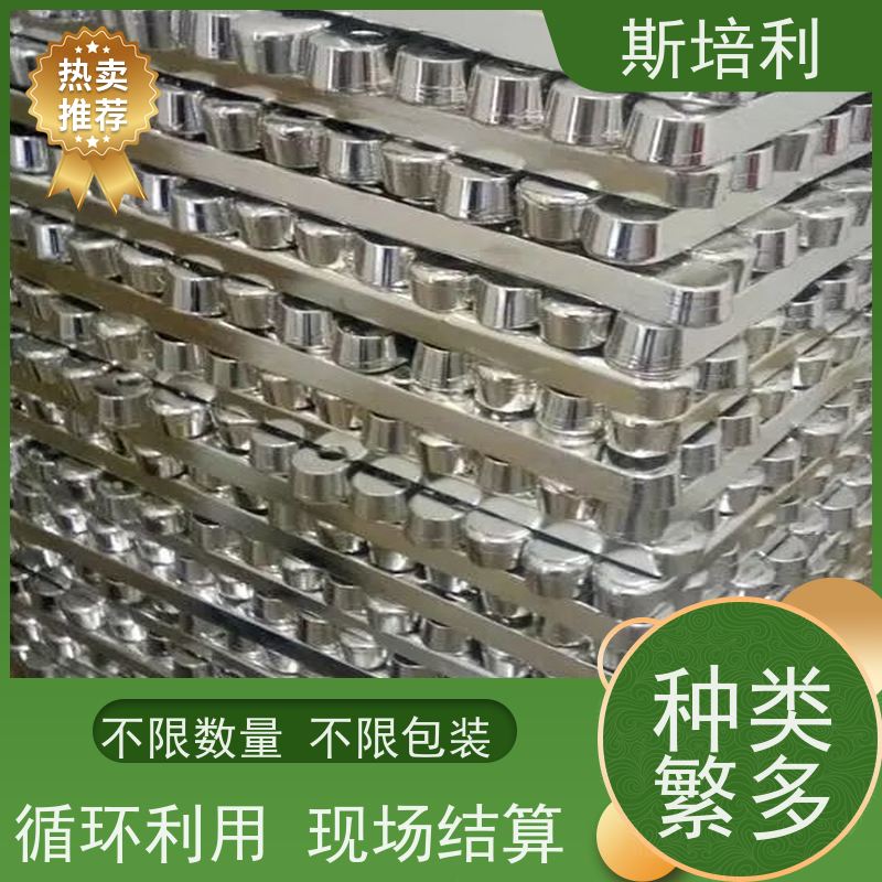 江西区县回收锡块 锡锭废锡回收上门看货 免费估价