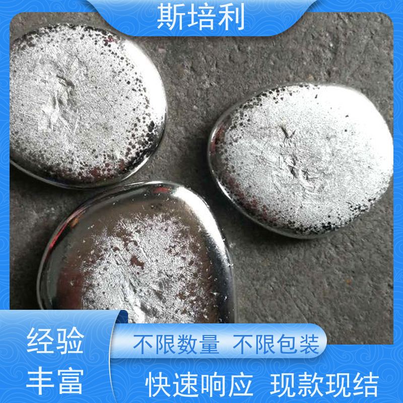 江西区县回收锡块 锡锭废锡回收合理利用 全国上门