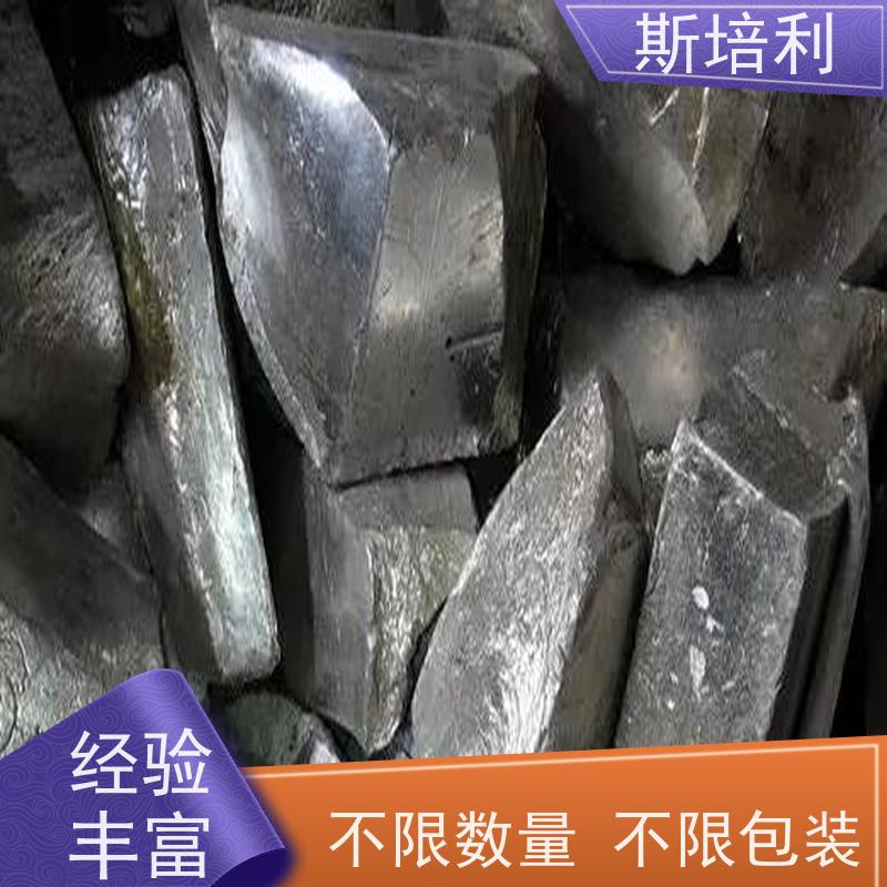 江西区县收购各类锡块 锡丝锡渣收购多少钱一公斤