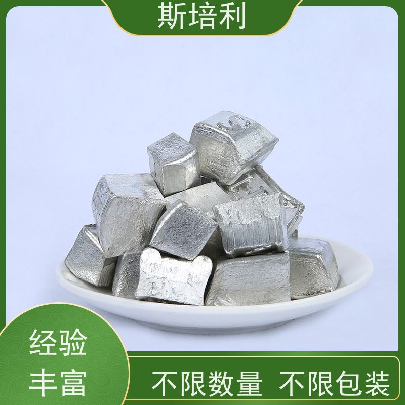 江西区县收购各类锡块 大量收购积压锡块合理利用 全国上门