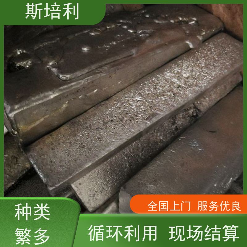 江西区县回收锡块 锡膏锡渣收购多种结算方式