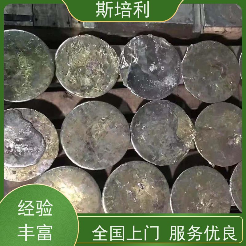 江西区县收购各类锡块 大量收购积压锡块量大价高 上门服务 