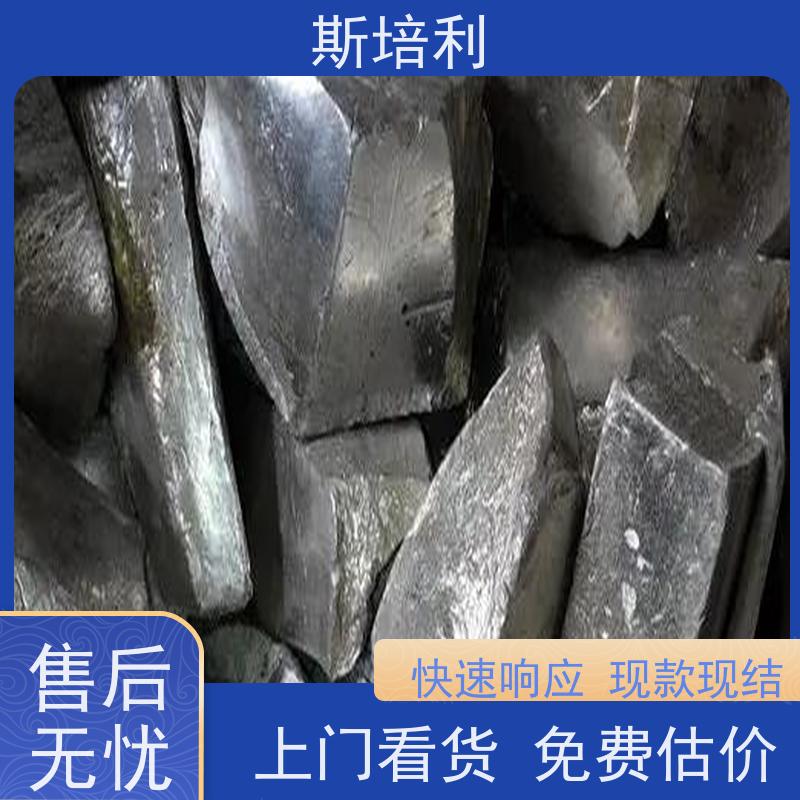 江西区县收购各类锡块 回收电器厂锡渣锡料多种结算方式