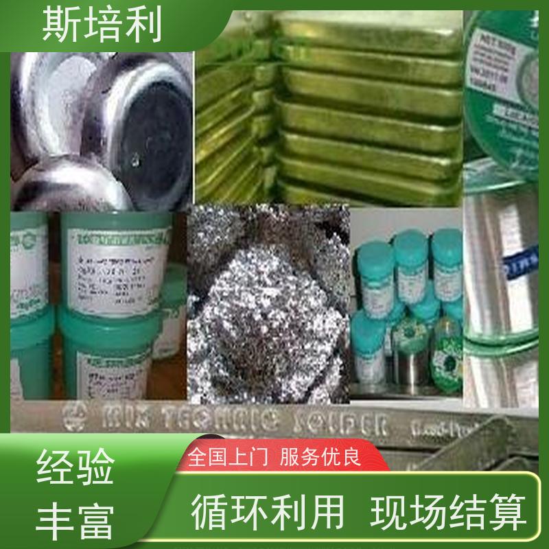 江西区县收购各类锡块 大量收购积压锡块上门看货 免费估价