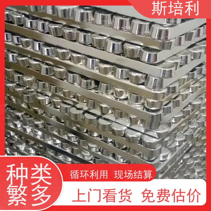 江西区县回收锡块 锡块锡渣回收合理利用 全国上门