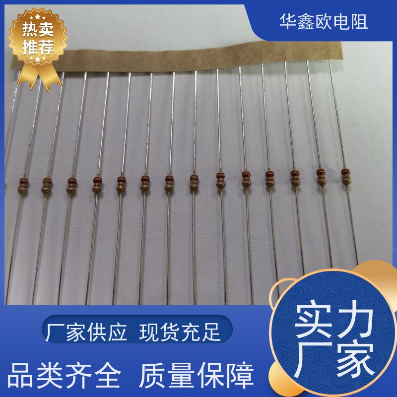 HXO 品质保证 碳膜固定电阻器 2W 阻值620K