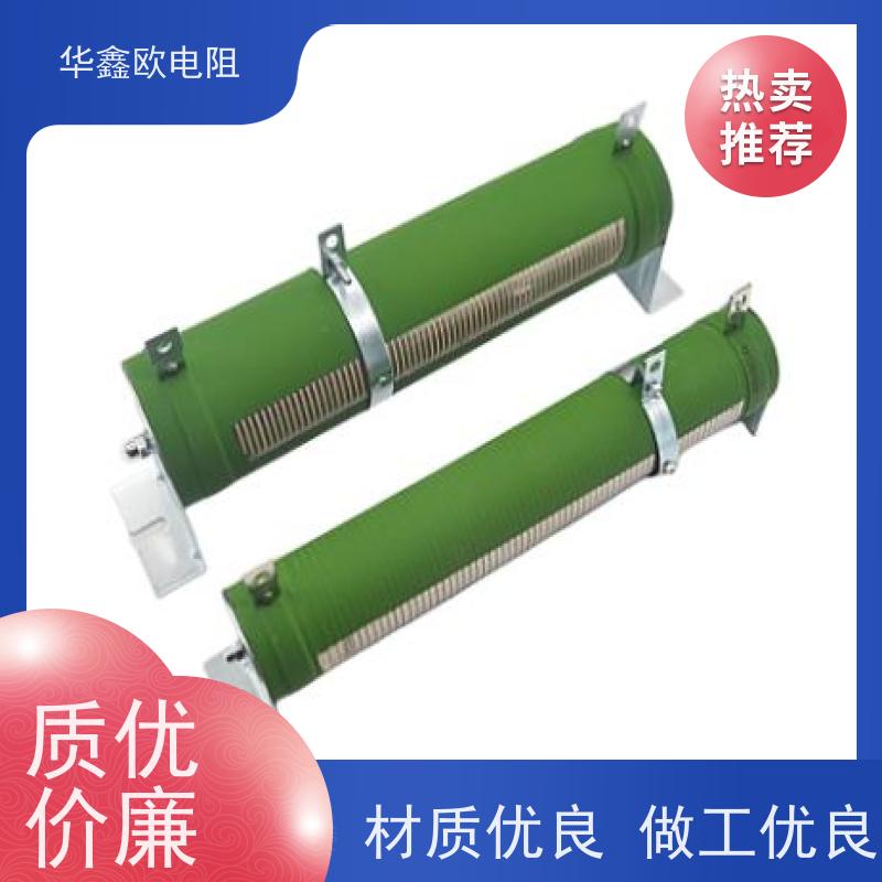 华鑫欧 RXHG平纹可调电阻器产品  实力厂家  阻值800R 功率90W