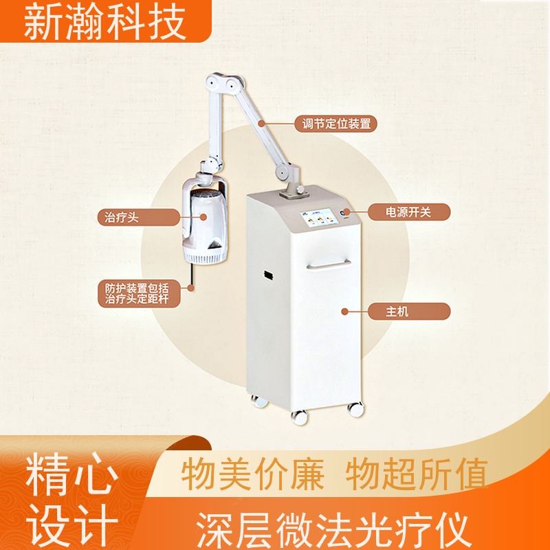 新瀚科技 TMT 光谱仪 光谱仪 光谱仪