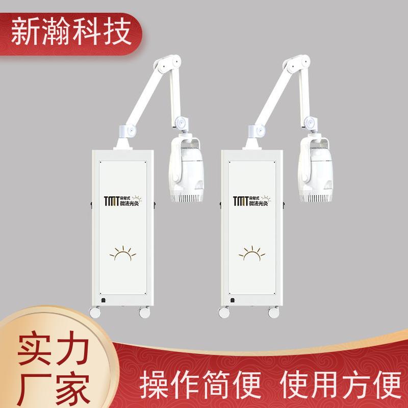 新瀚科技 TMT-WIRA-500A 光谱治疗仪 环保健康 方便耐用