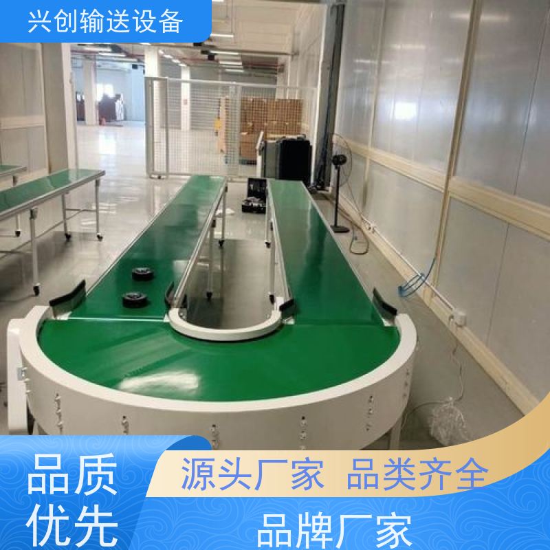 兴创 组装式 传送带 高承载 不变形
