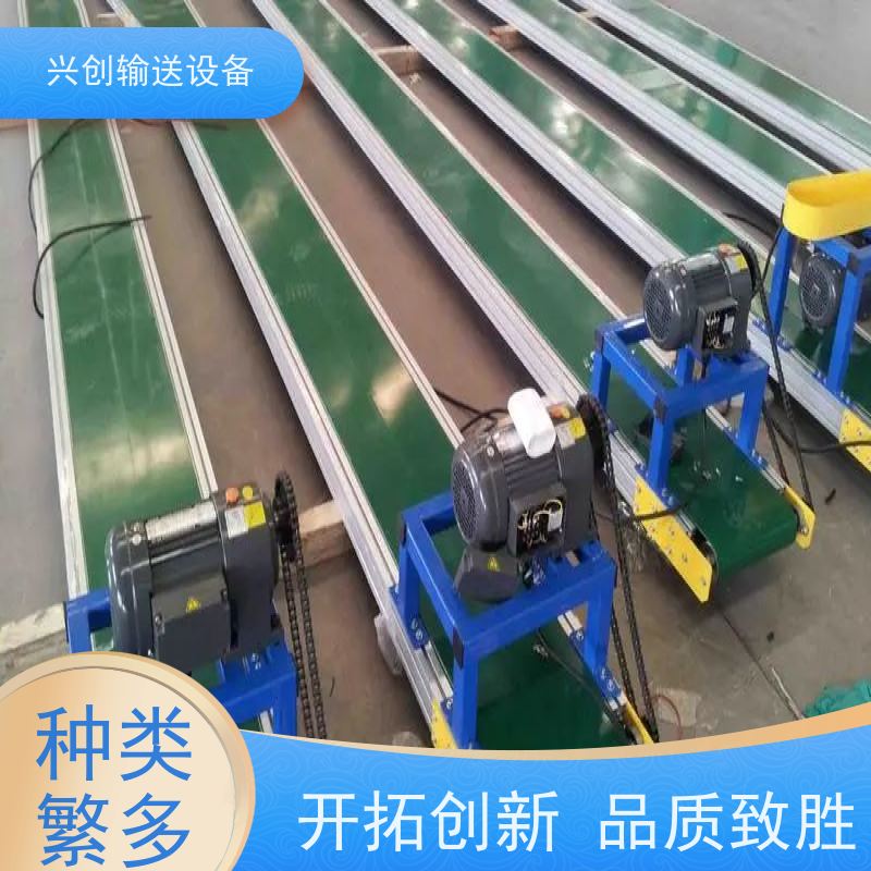 兴创 注塑机 传送带 耐高温 来图定制