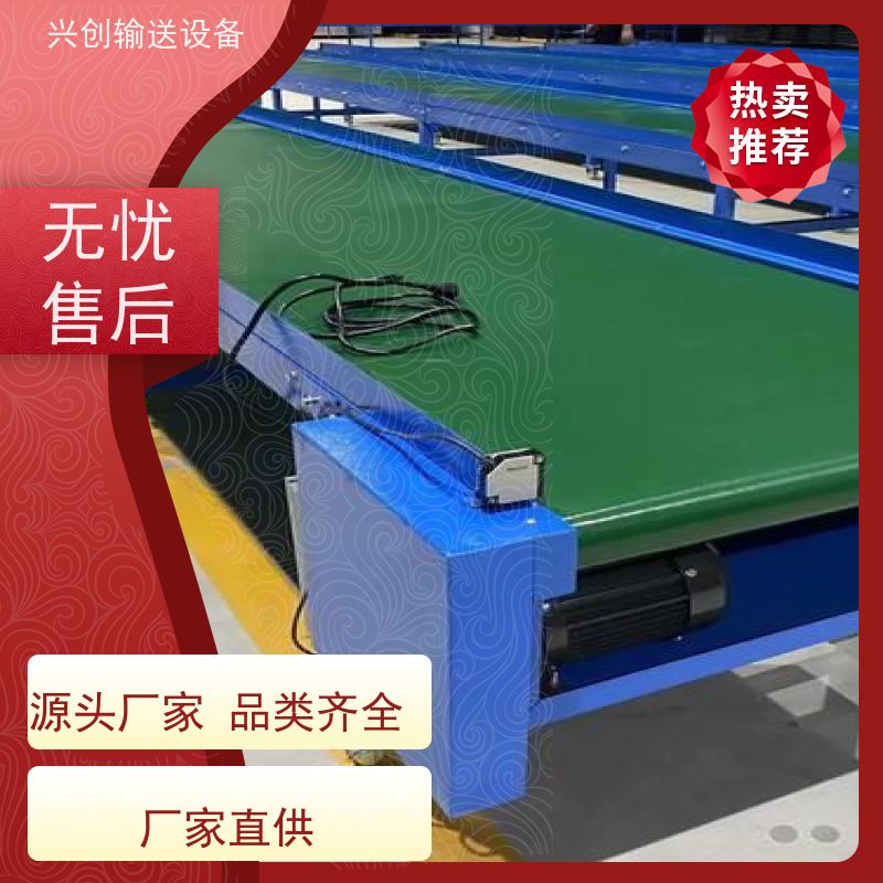 兴创 不锈钢框架 传送带 耐腐蚀 不变形