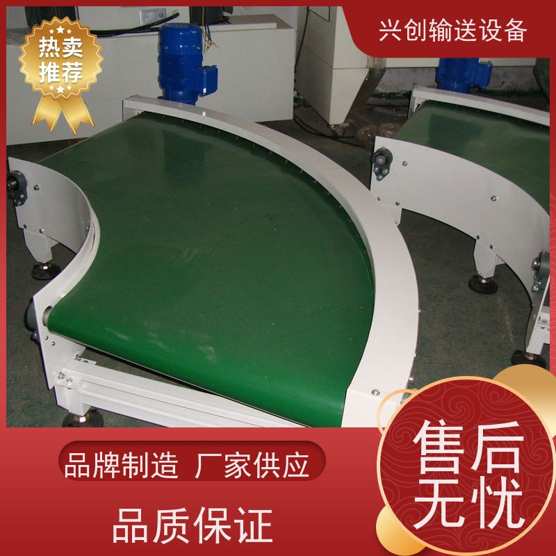 兴创 注塑机 皮带输送线 耐高温 操作简单