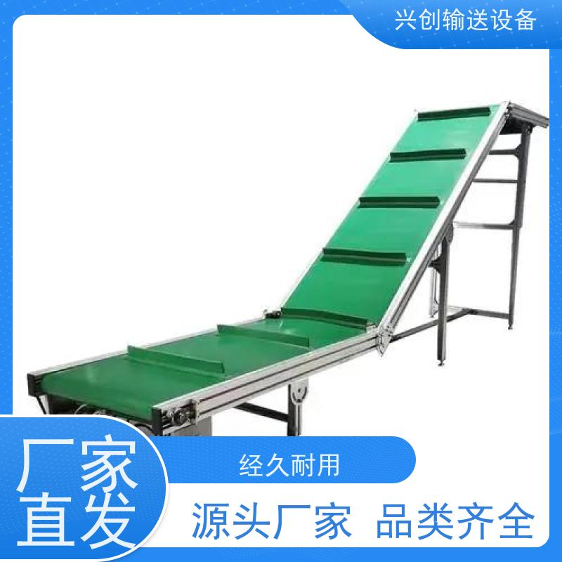 兴创 组装式 传送带 高承载 运行稳定