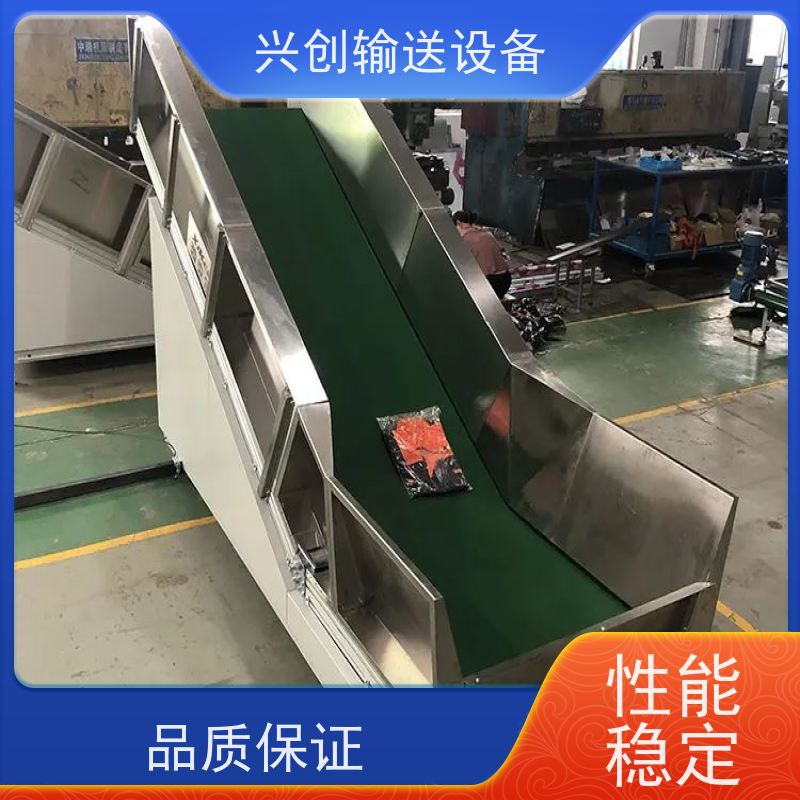 兴创 注塑机 流水线 耐腐蚀 感应急停