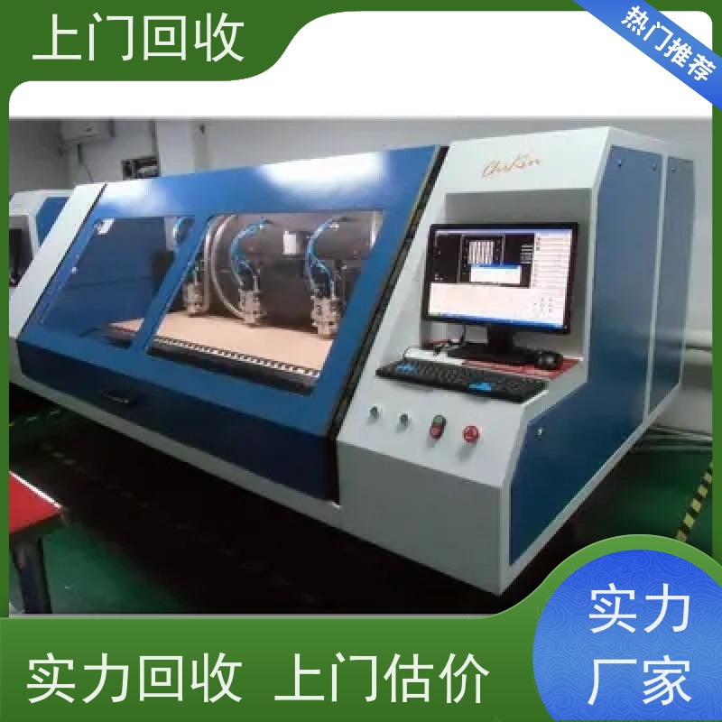阳江回收二手自动定位线路板钻孔打孔机 收购酸性蚀刻机三氯化铁设备