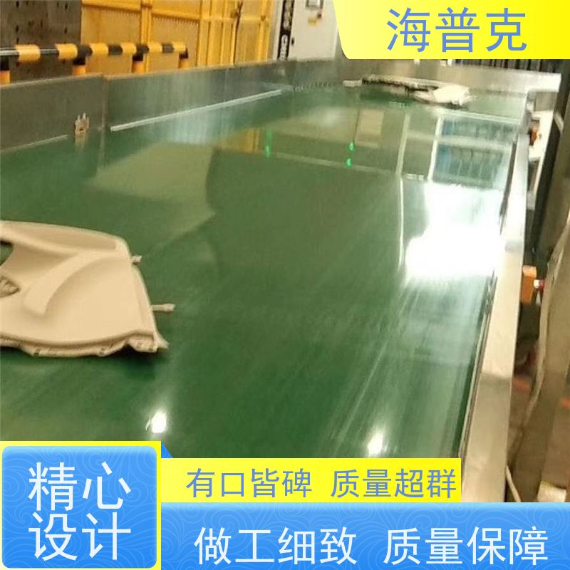 海普克 胶带输送机 风干线皮带  饼干糖果生产线专用 电子厂包装流水线