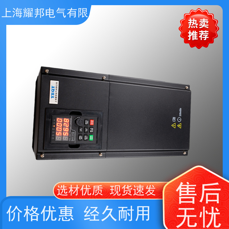 耀邦电气有限公司 7.5KW-75KW 矢量变频器 批发 可选风机水泵用