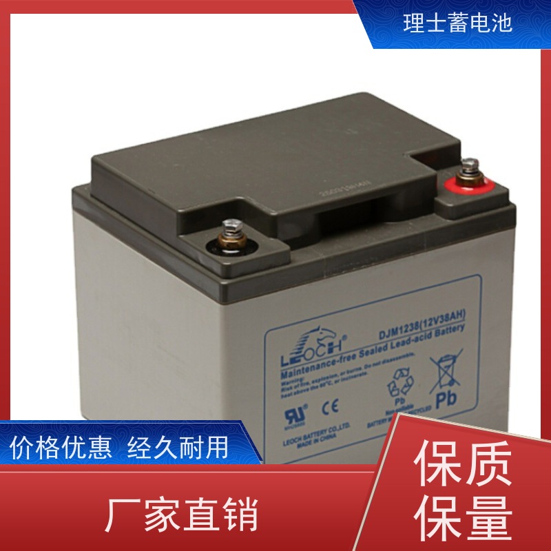 理士蓄电池 DJM12150S ups专用机房应急电源 质保三年