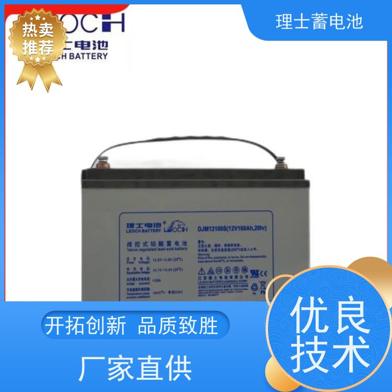 理士UPS电池 DJM12200S ups专用机房应急电源 提供安装送货