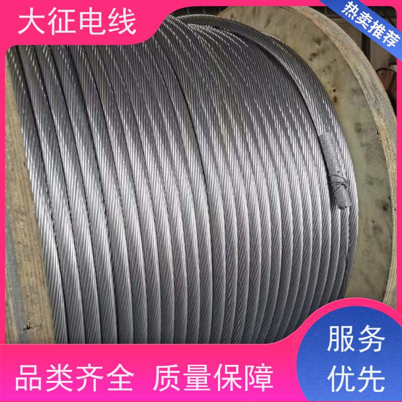  降低腐蚀速度 JLHA1/LB20A-240/55 铝包钢芯铝绞线 生产加工